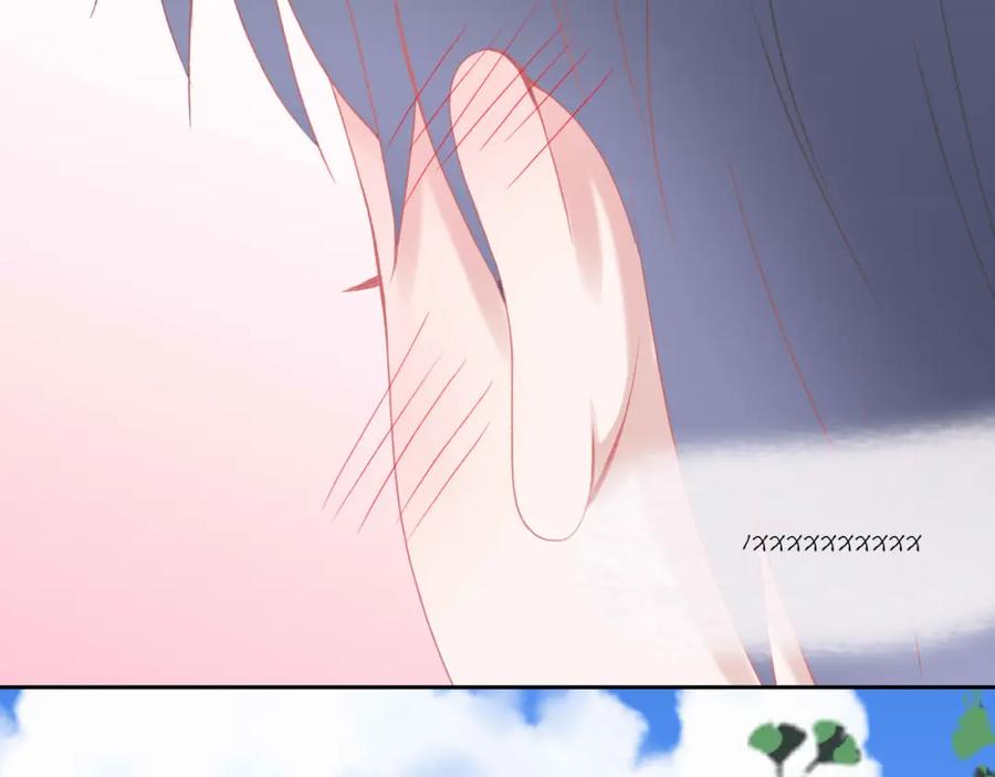 《圈地自萌》4-被盯上了 第5页