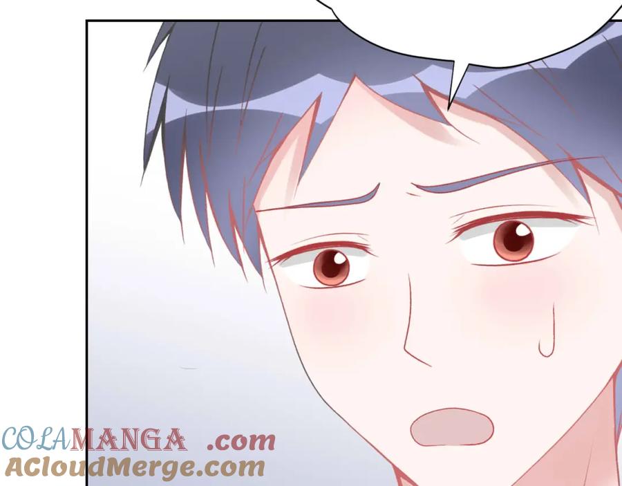 《圈地自萌》4-被盯上了 第43页