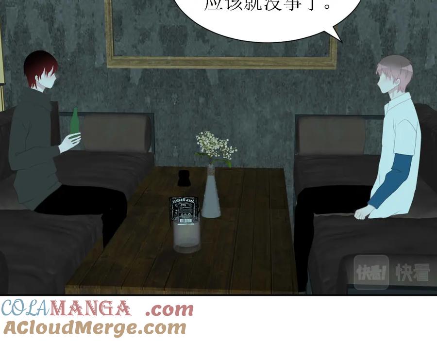 《圈地自萌》49-倾诉 第40页