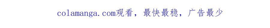 《圈地自萌》50-放弃和告白 第62页