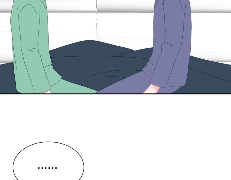 《圈地自萌》51-离家出走 第2页