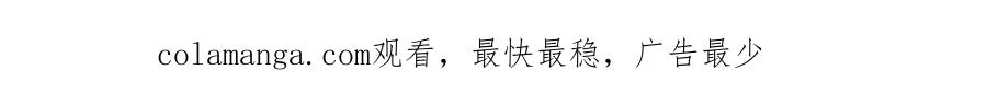 《圈地自萌》51-离家出走 第69页