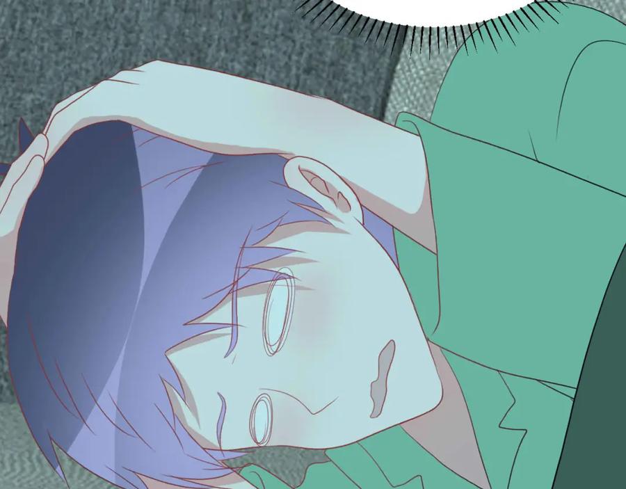 《圈地自萌》51-离家出走 第33页