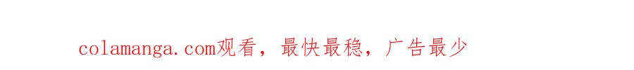 《圈地自萌》52-宠坏 第70页