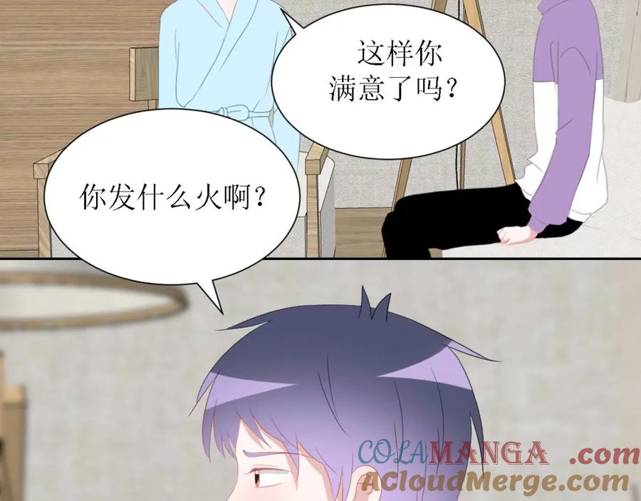 《圈地自萌》52-宠坏 第28页