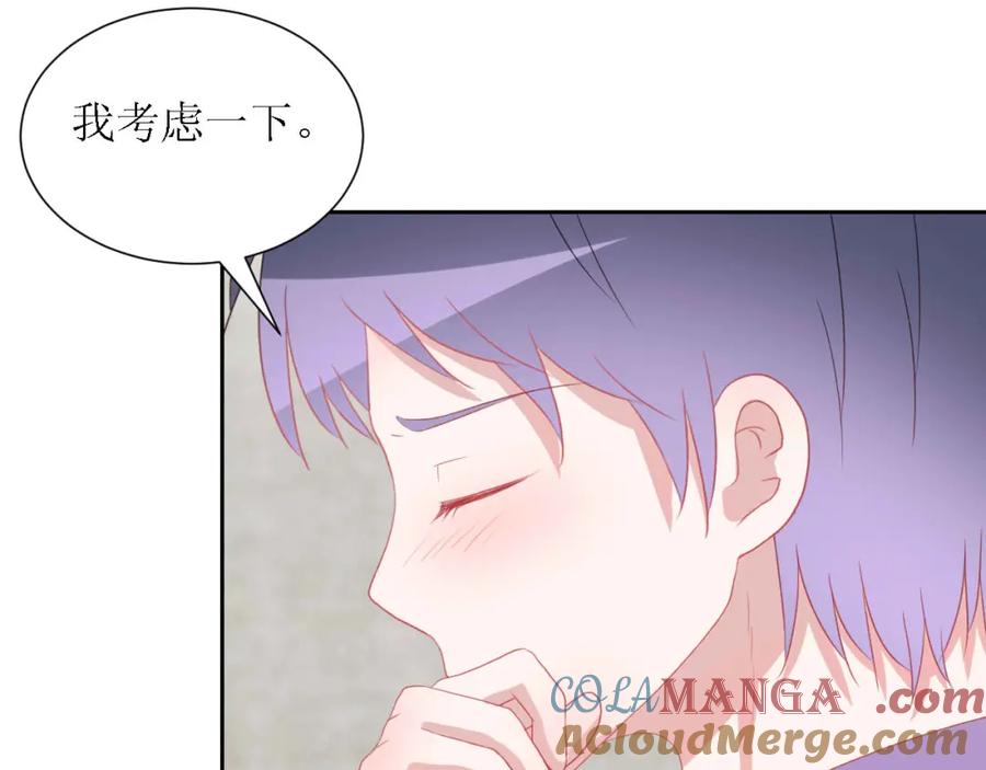 《圈地自萌》52-宠坏 第64页