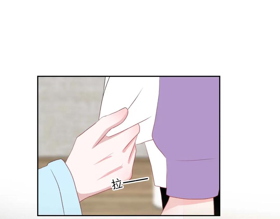 《圈地自萌》52-宠坏 第59页