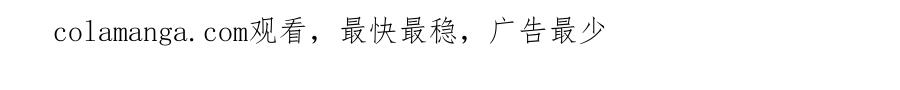 《圈地自萌》53-干劲满满 第61页