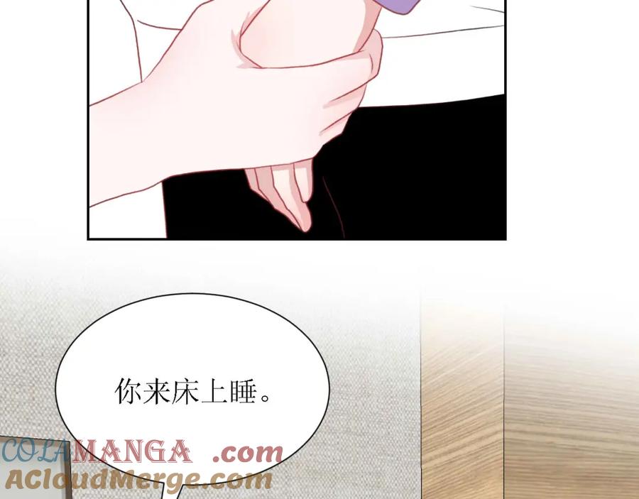 《圈地自萌》53-干劲满满 第25页