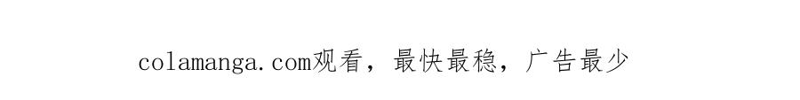 《圈地自萌》54-不适应 第66页