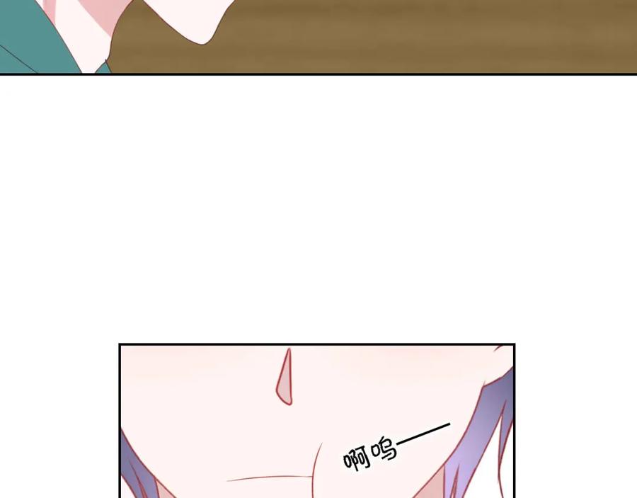 《圈地自萌》54-不适应 第14页