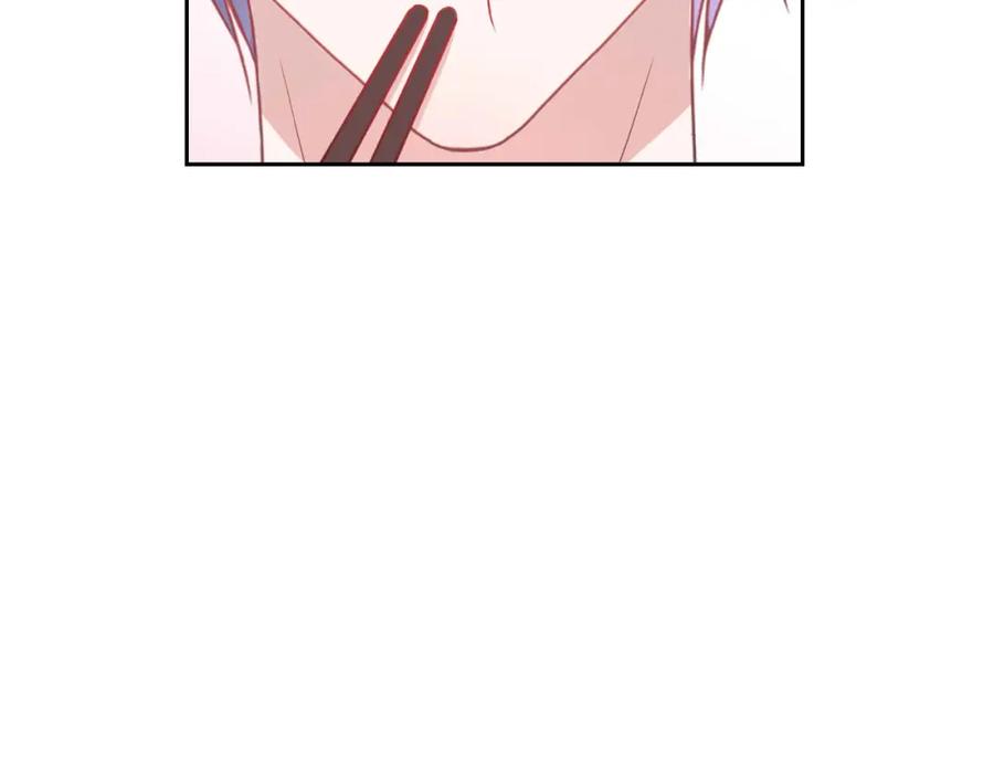 《圈地自萌》54-不适应 第15页