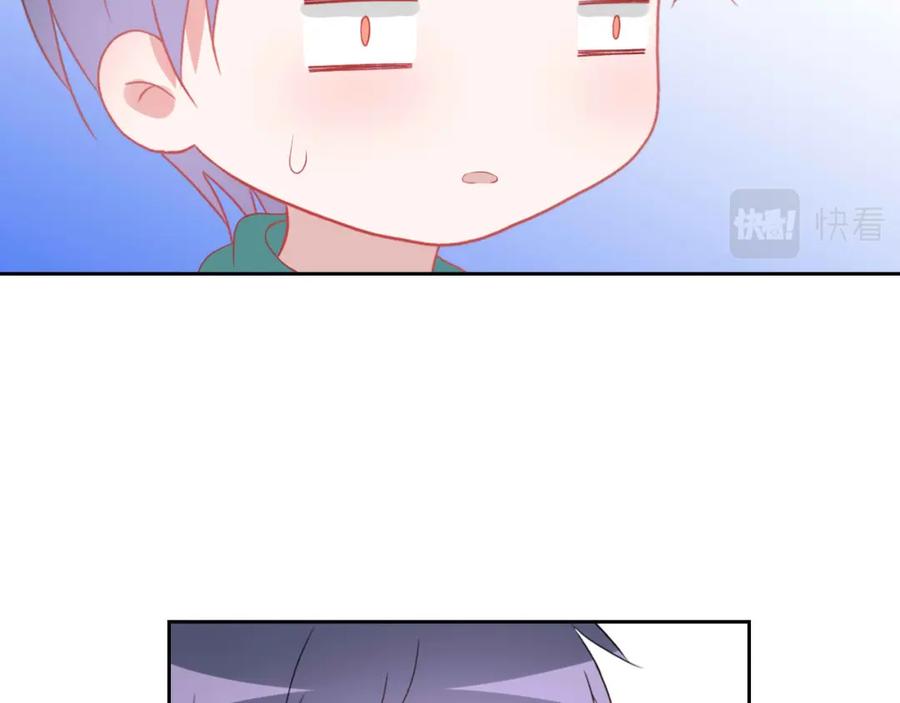 《圈地自萌》54-不适应 第36页
