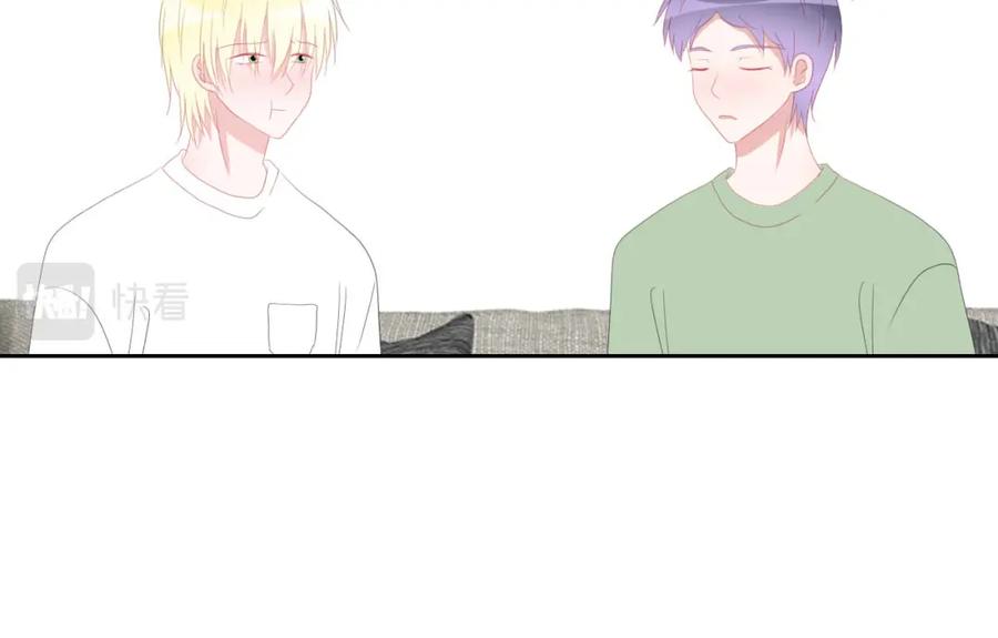 《圈地自萌》55-诱惑 第41页