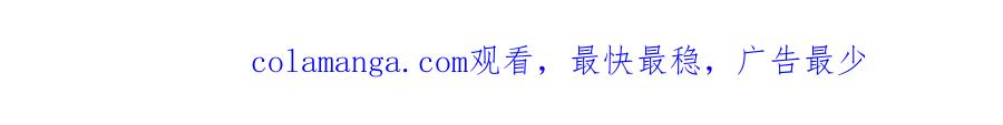 《圈地自萌》55-诱惑 第59页