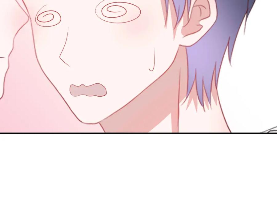 《圈地自萌》55-诱惑 第47页