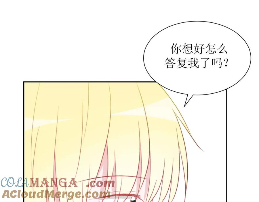 《圈地自萌》55-诱惑 第55页