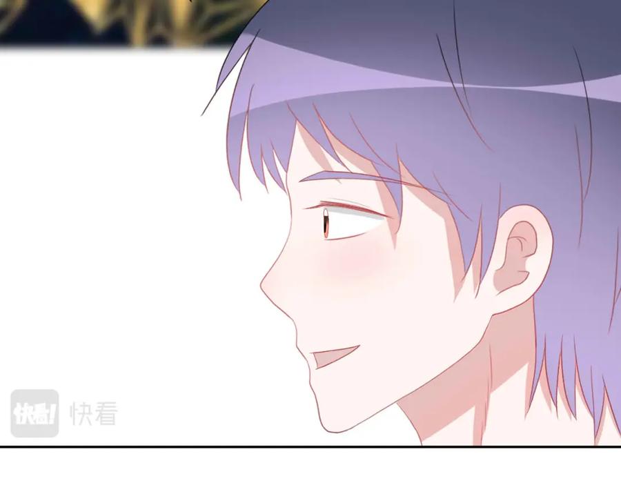 《圈地自萌》55-诱惑 第32页