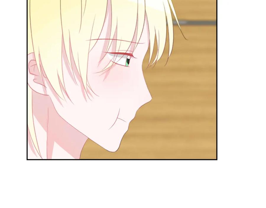 《圈地自萌》55-诱惑 第21页
