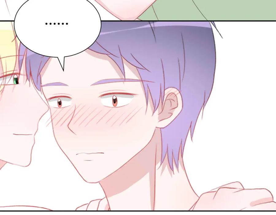 《圈地自萌》55-诱惑 第44页