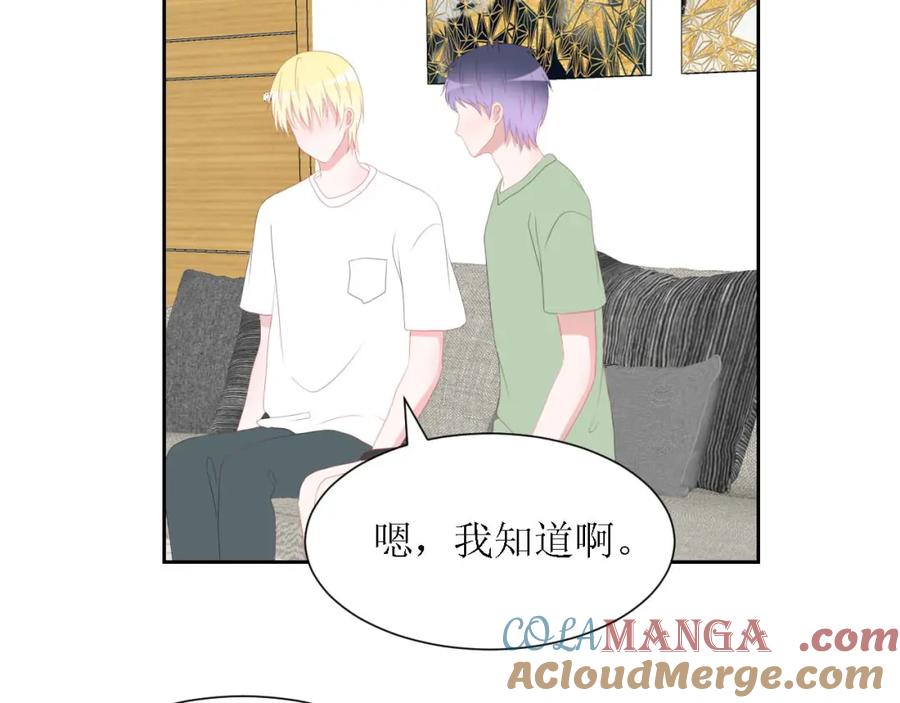 《圈地自萌》55-诱惑 第52页