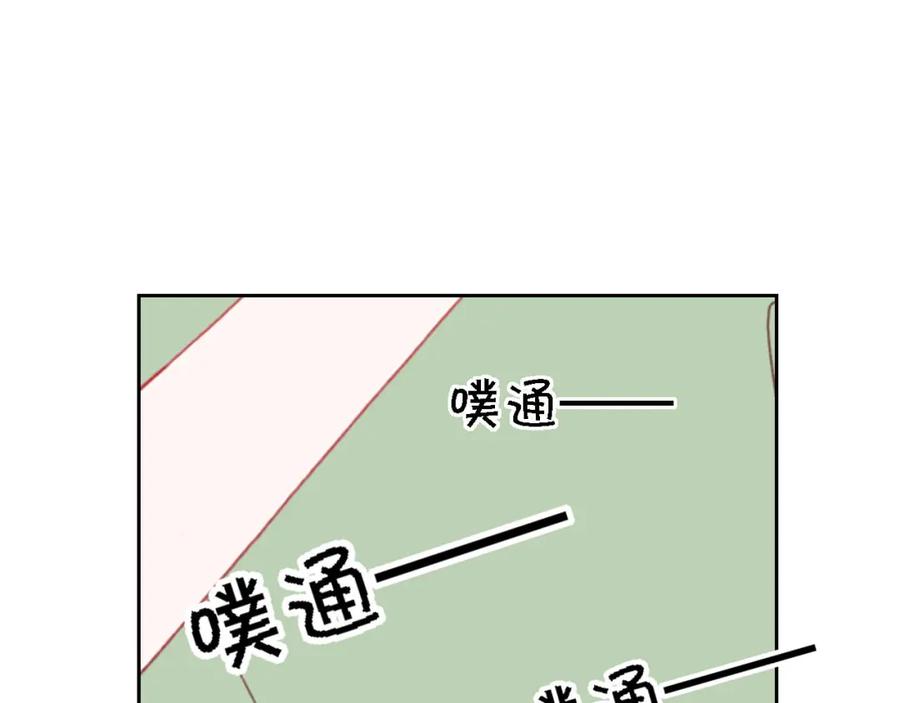 《圈地自萌》55-诱惑 第45页