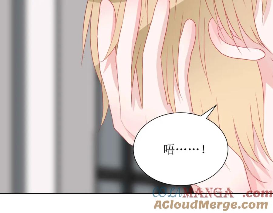 《圈地自萌》56-大结局 第10页