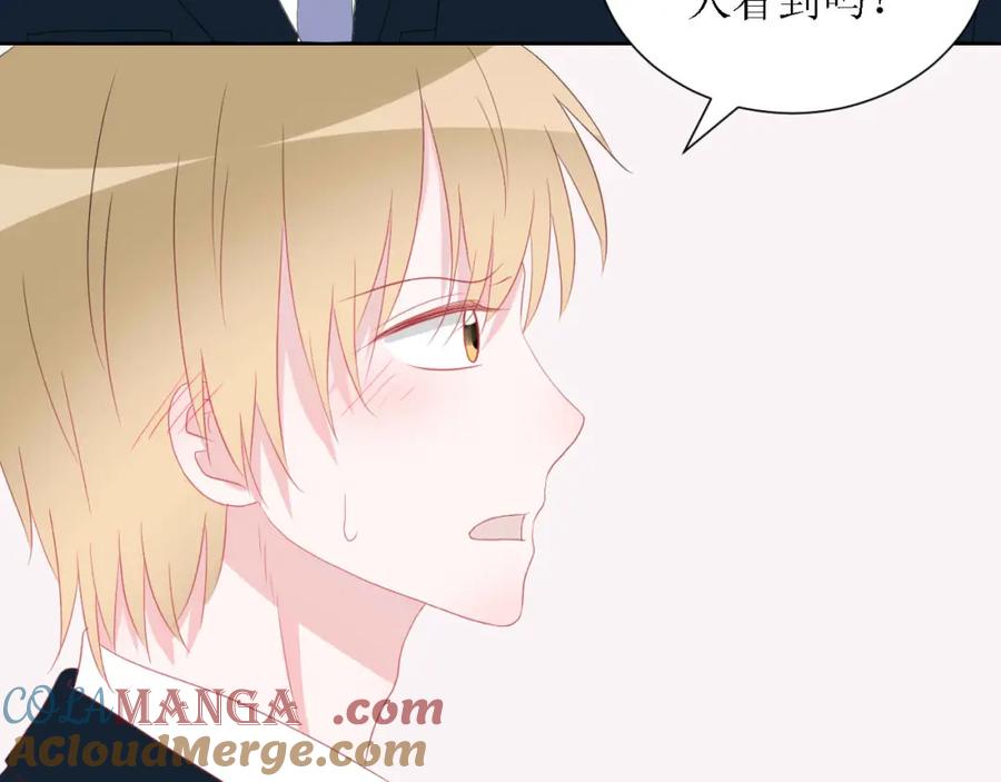 《圈地自萌》56-大结局 第22页