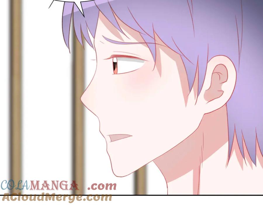 《圈地自萌》56-大结局 第73页