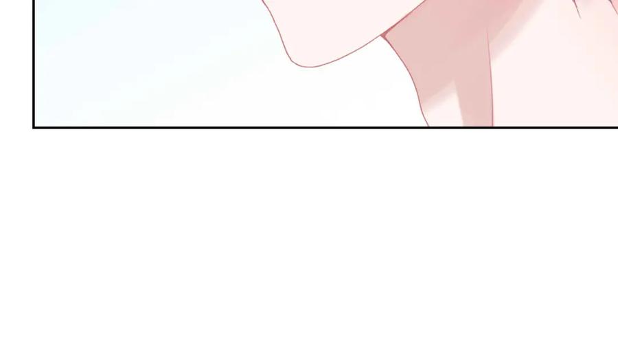 《圈地自萌》5-想尝尝吗？ 第11页