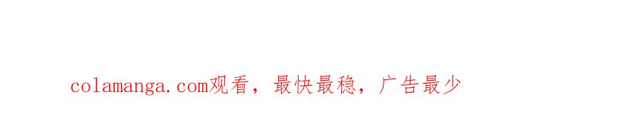 《圈地自萌》5-想尝尝吗？ 第56页