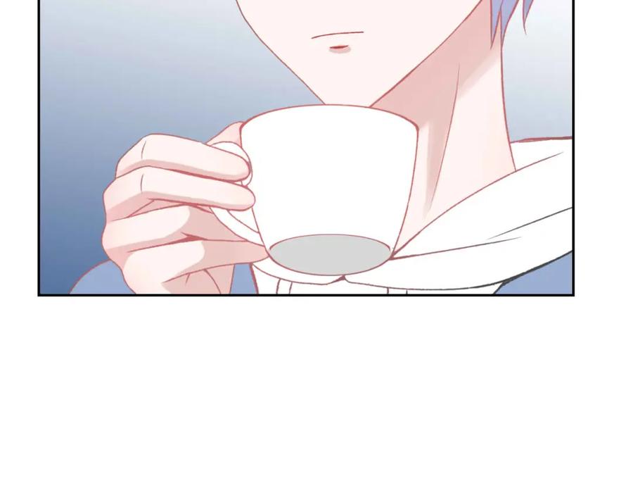 《圈地自萌》7-喝咖啡吗？ 第8页
