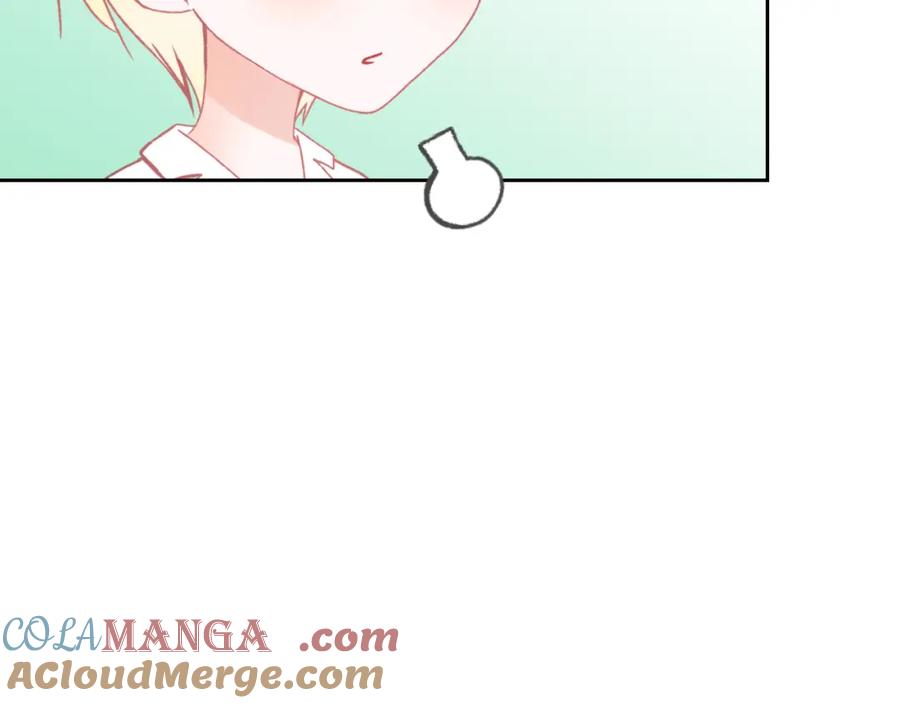 《圈地自萌》7-喝咖啡吗？ 第29页