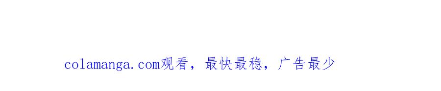 《圈地自萌》8-我教你啊 第42页