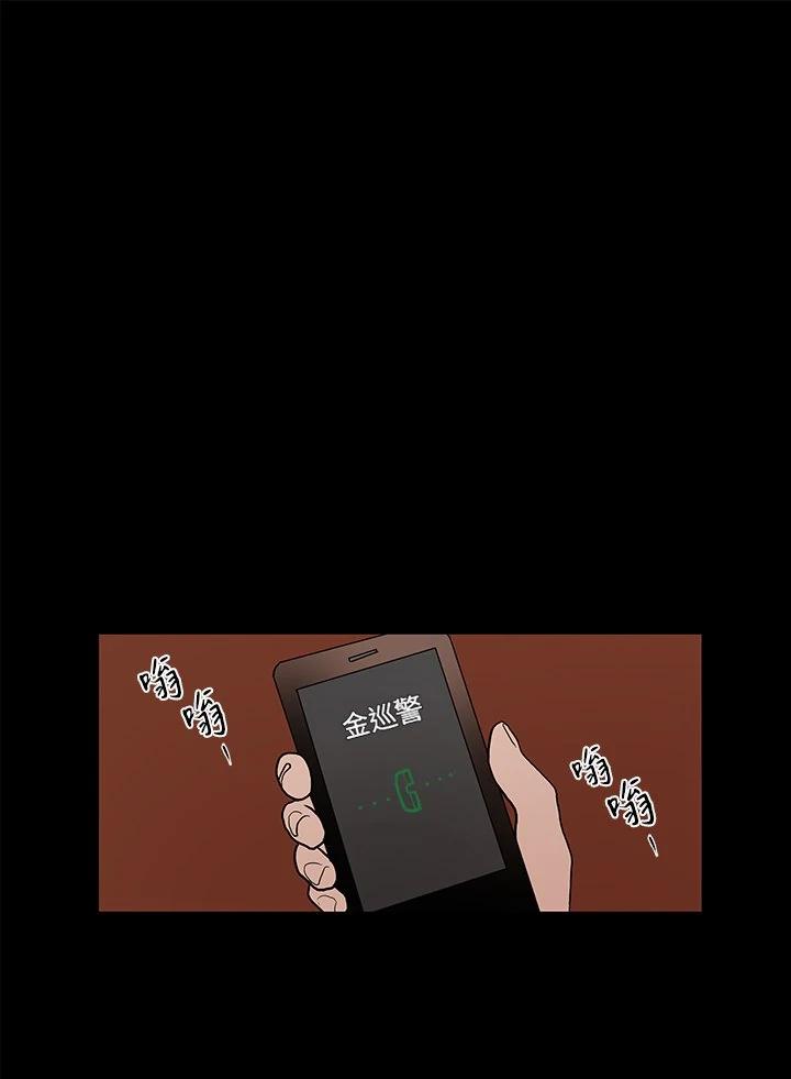 《全国死刑公投》第1话 第59页