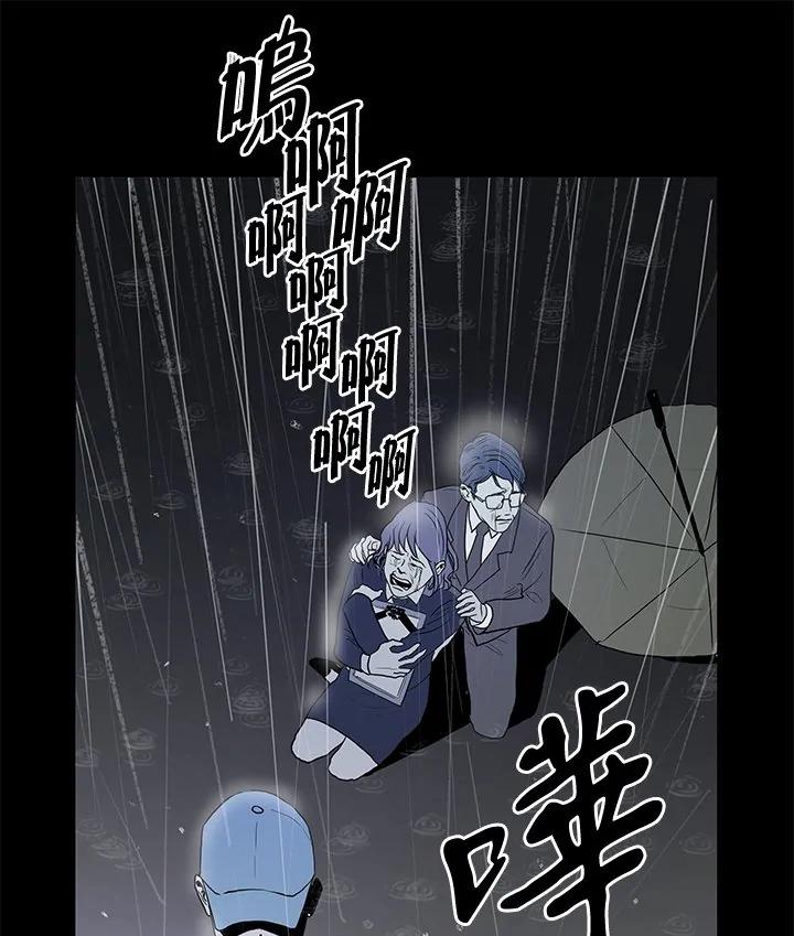 《全国死刑公投》第1话 第6页