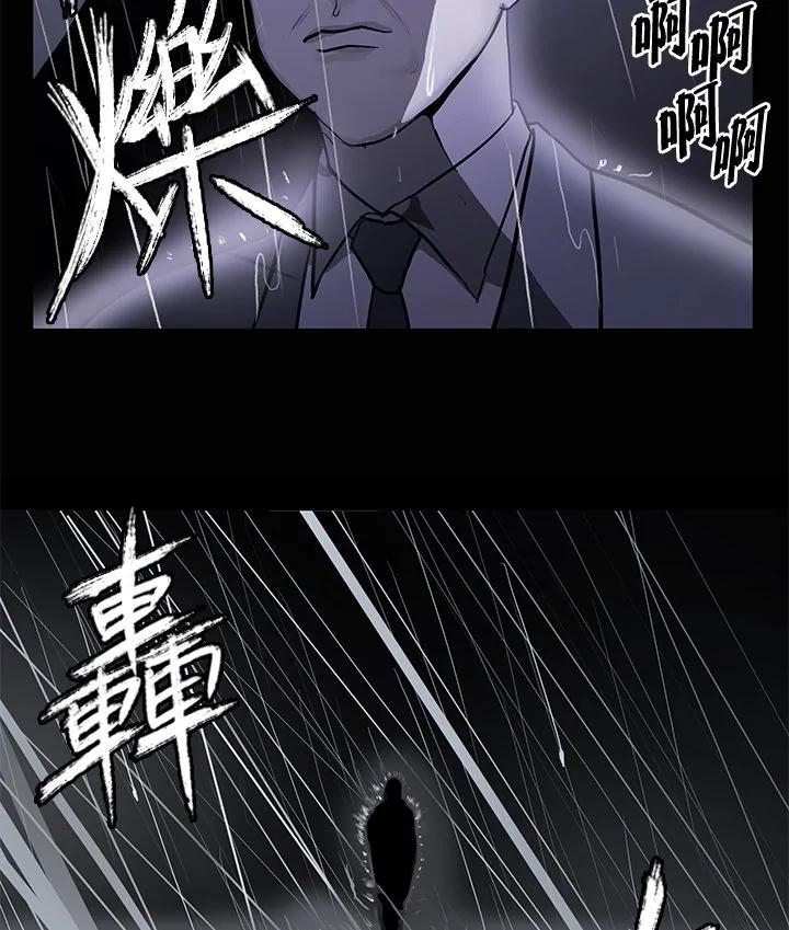 《全国死刑公投》第1话 第9页