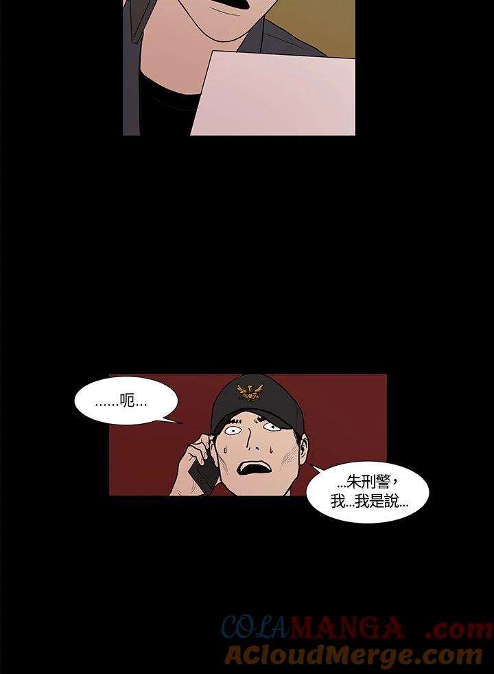 《全国死刑公投》第1话 第61页