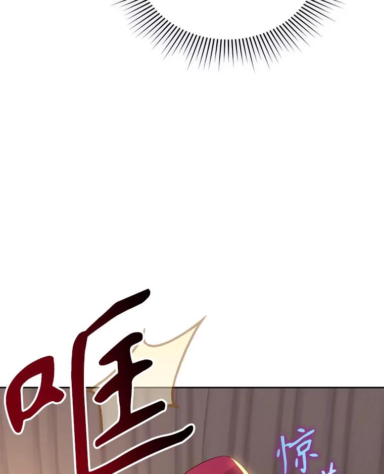 《乙女游戏中的女仆想辞职》12.罗德尼与夏洛特的初见 第64页