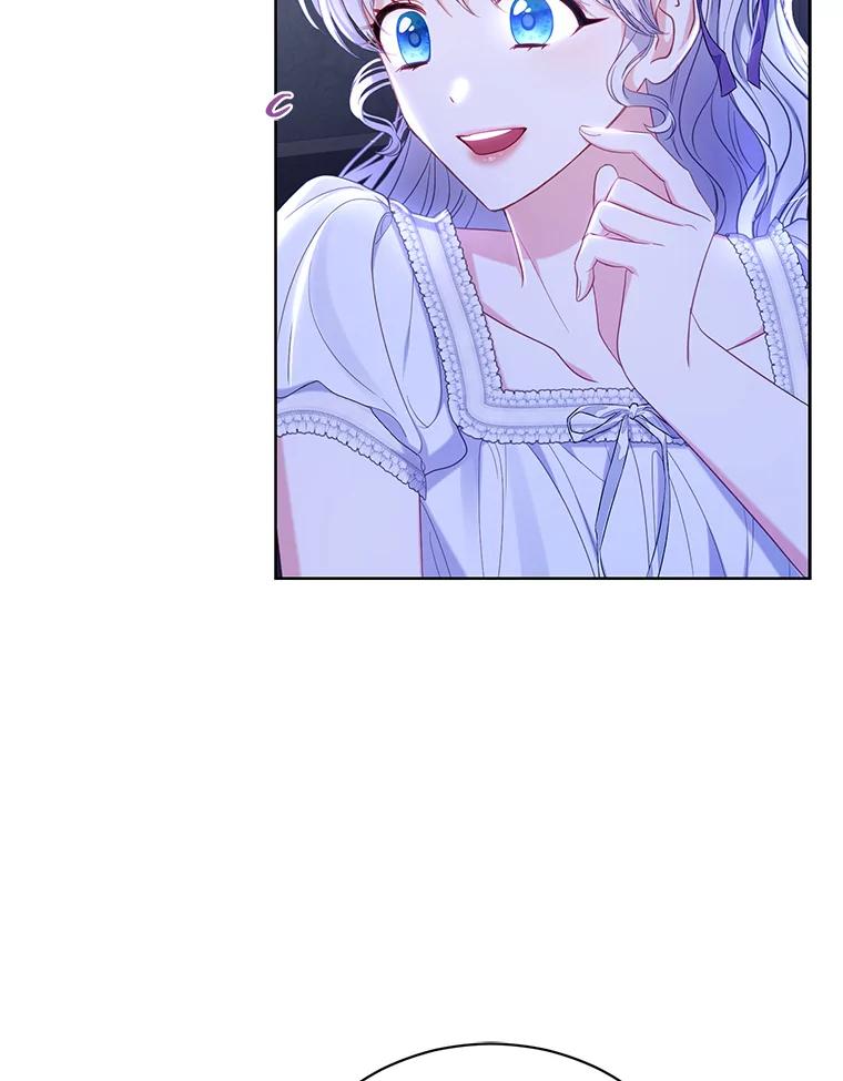 《乙女游戏中的女仆想辞职》13.埃利奥斯 第60页