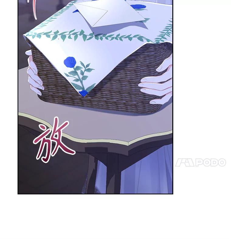 《乙女游戏中的女仆想辞职》13.埃利奥斯 第12页