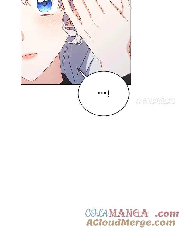 《乙女游戏中的女仆想辞职》15.夏洛特小姐来访 第117页