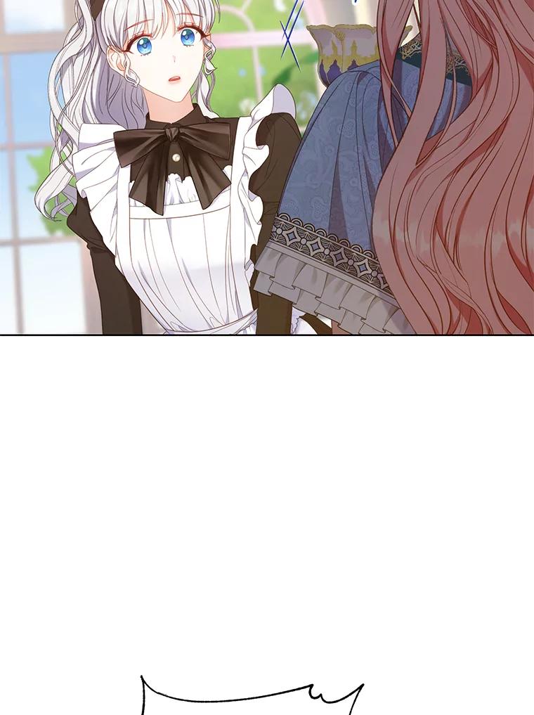 《乙女游戏中的女仆想辞职》15.夏洛特小姐来访 第82页