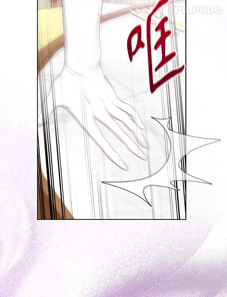 《乙女游戏中的女仆想辞职》15.夏洛特小姐来访 第124页