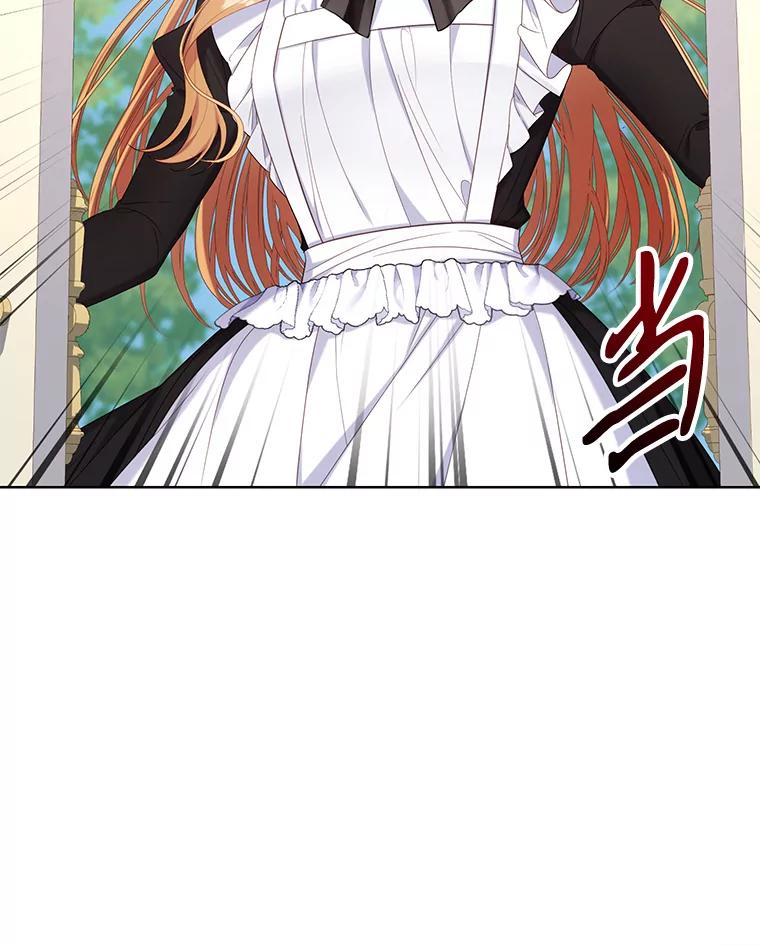 《乙女游戏中的女仆想辞职》15.夏洛特小姐来访 第106页