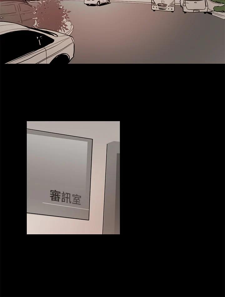 《全国死刑公投》第2话 第18页