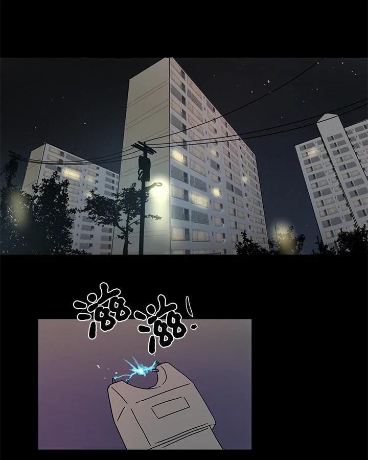 《全国死刑公投》第3话 第47页
