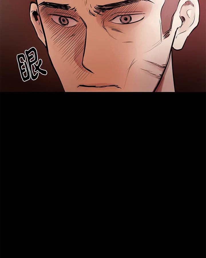 《全国死刑公投》第3话 第18页