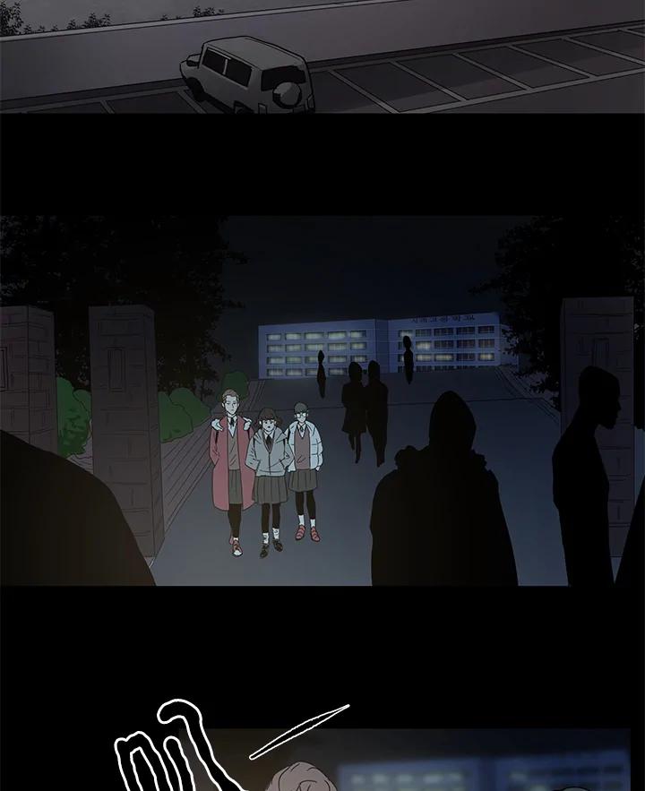 《全国死刑公投》第3话 第44页