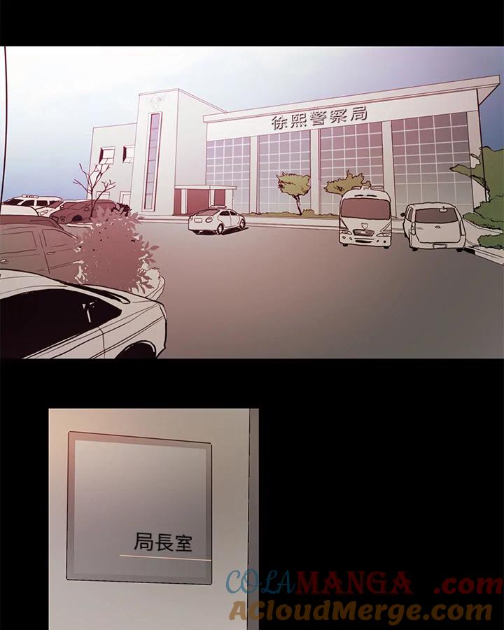 《全国死刑公投》第3话 第19页